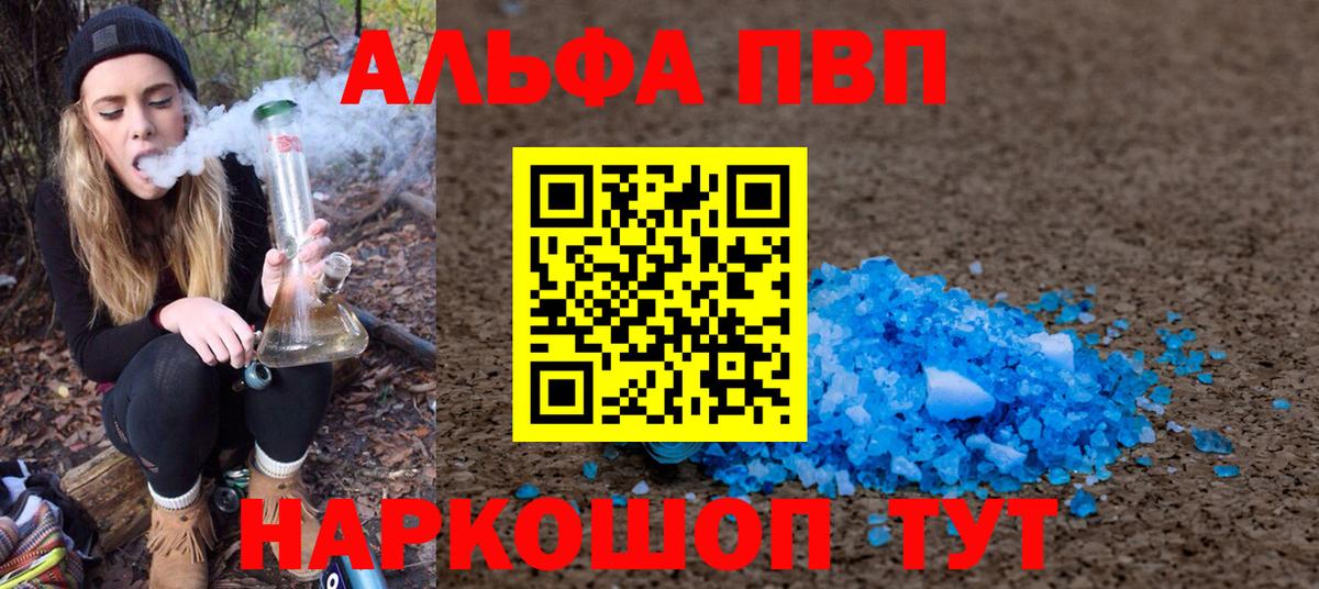 Alfa_PVP СК КРИС Клин