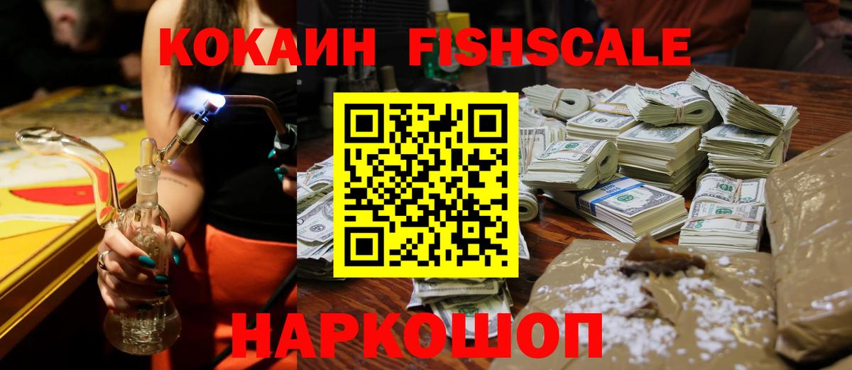 Cocaine Columbia  COCAIN  Кокаин VHQ  Клин  Вход с VPN 