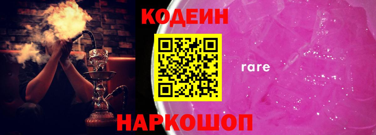 Канабис  Cocaine  Вход с VPN  Мефедрон кристаллы  LSD-25  НБОМе  ГАШ  Клин  Гашиш 