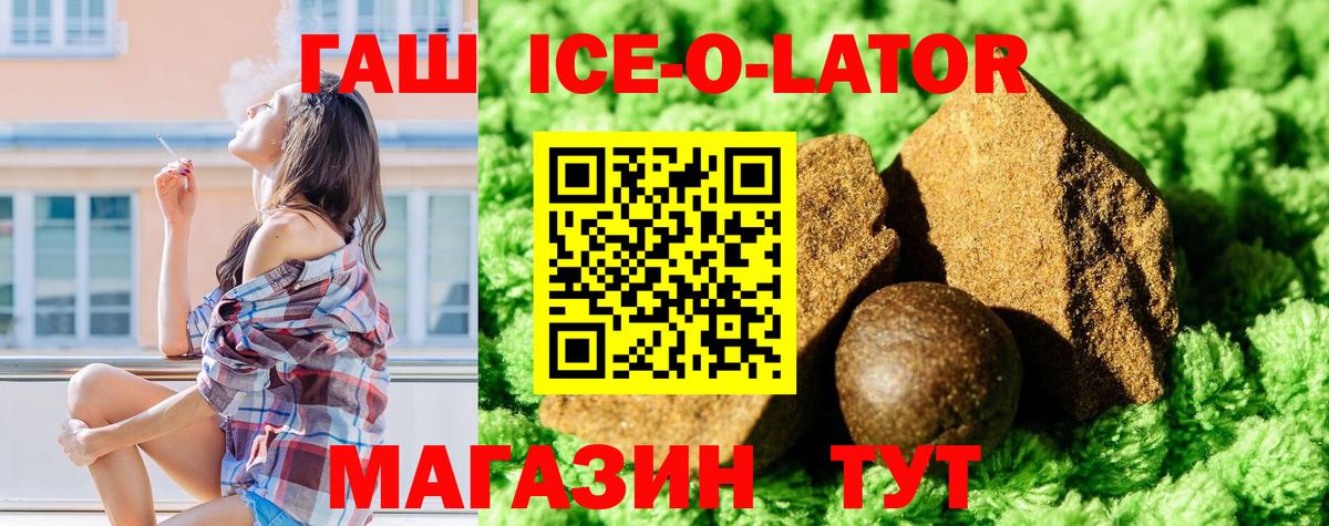 Клин  Гашиш VHQ  Вход с VPN  Гашиш гарик 