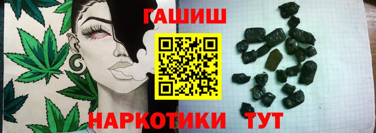 Гашиш убойный Клин