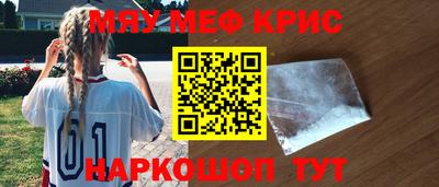 ПСИЛОЦИБИНОВЫЕ ГРИБЫ Комсомольск-на-Амуре