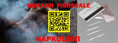 ПСИЛОЦИБИНОВЫЕ ГРИБЫ Комсомольск-на-Амуре