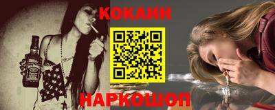 ПСИЛОЦИБИНОВЫЕ ГРИБЫ Комсомольск-на-Амуре