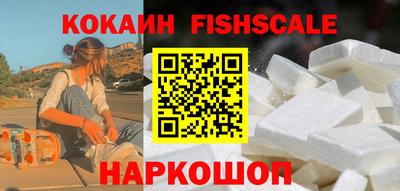 ПСИЛОЦИБИНОВЫЕ ГРИБЫ Комсомольск-на-Амуре