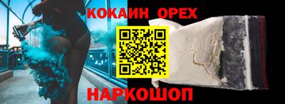 ПСИЛОЦИБИНОВЫЕ ГРИБЫ Комсомольск-на-Амуре