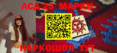 ПСИЛОЦИБИНОВЫЕ ГРИБЫ Конаково