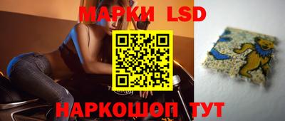 ПСИЛОЦИБИНОВЫЕ ГРИБЫ Конаково
