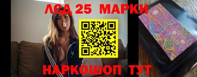 ПСИЛОЦИБИНОВЫЕ ГРИБЫ Комсомольск-на-Амуре