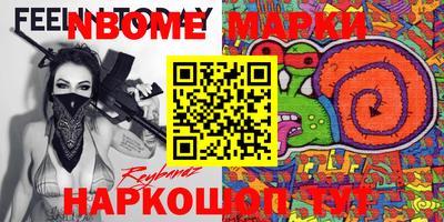 ешки Коммунар