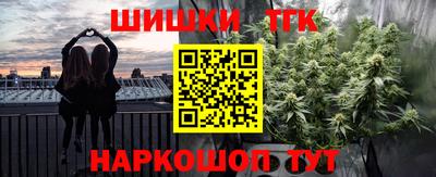 ПСИЛОЦИБИНОВЫЕ ГРИБЫ Комсомольск-на-Амуре