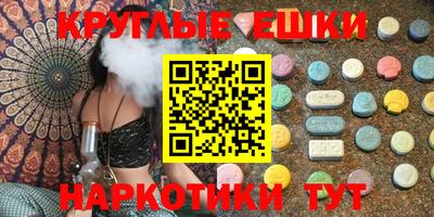 ешки Коммунар