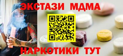 ПСИЛОЦИБИНОВЫЕ ГРИБЫ Комсомольск-на-Амуре