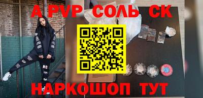 ПСИЛОЦИБИНОВЫЕ ГРИБЫ Комсомольск-на-Амуре