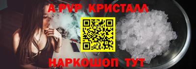 ПСИЛОЦИБИНОВЫЕ ГРИБЫ Комсомольск-на-Амуре