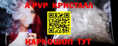 ешки Коммунар
