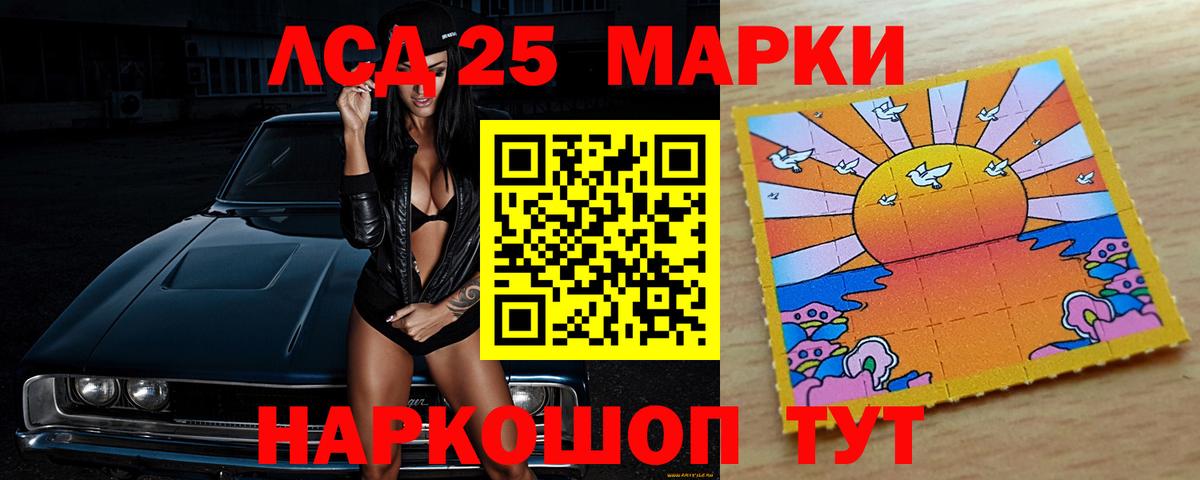 Клин  blacksprut онион  ЛСД экстази кислота  Вход с VPN  Лсд 25 экстази ecstasy 