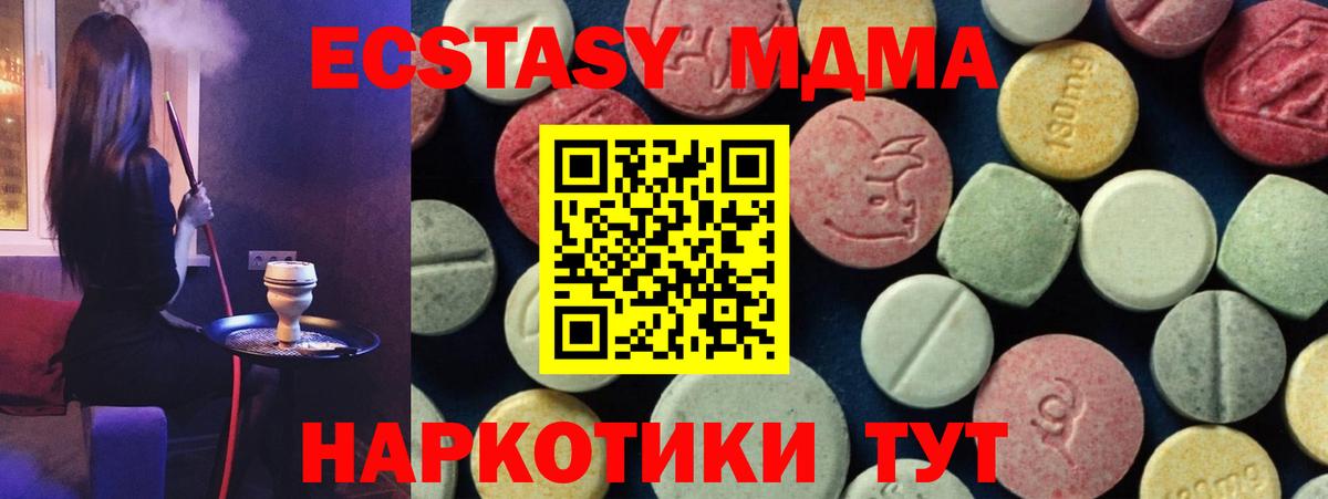 MDMA VHQ Клин