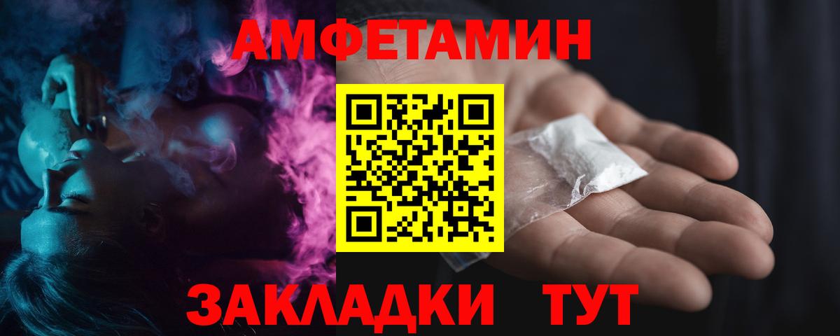 Первитин Methamphetamine Клин