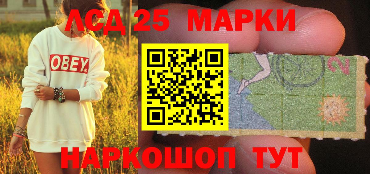 Клин  Марки 25I-NBOMe 1,8мг  Марки 25I-NBOMe 1,8мг  Вход с VPN 