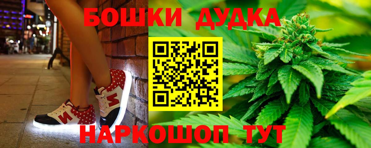 Канабис планчик Клин