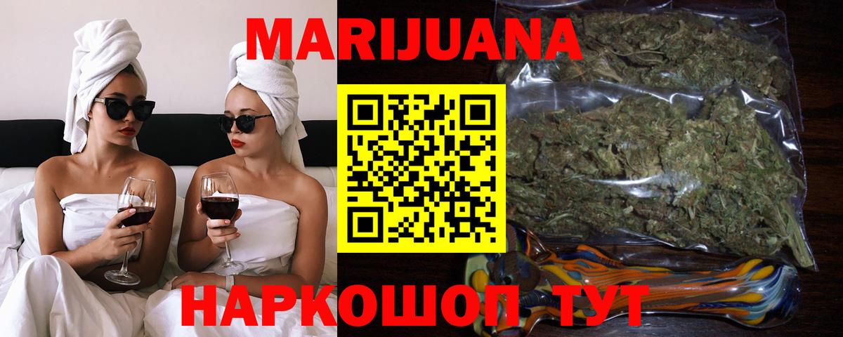 Марихуана сатива  Бошки Шишки Amnesia  Вход с VPN  Клин 
